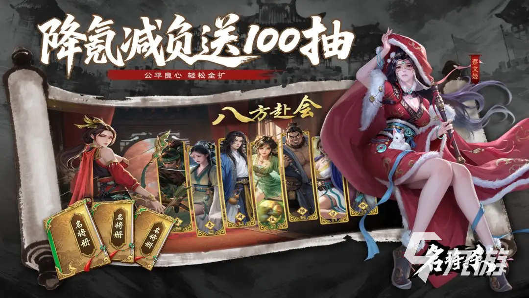 名将杀手游第58关详细通关攻略与技巧教学