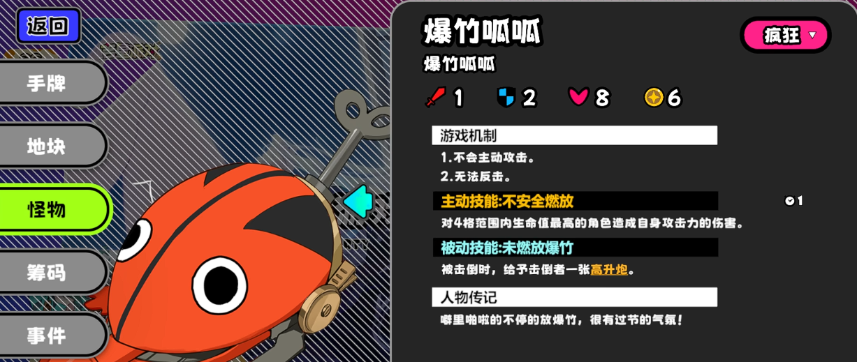 吉星派对水乡古镇玩法攻略：任务流程、隐藏彩蛋与高效通关技巧