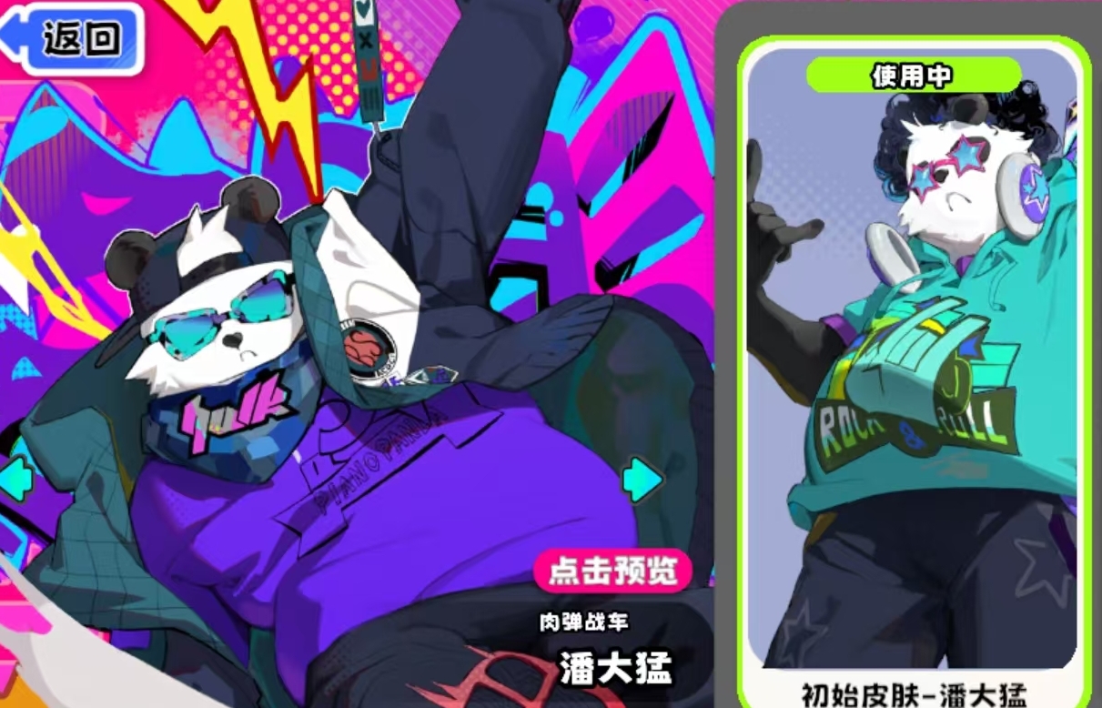 吉星派对肉弹战车玩法详解与技巧攻略