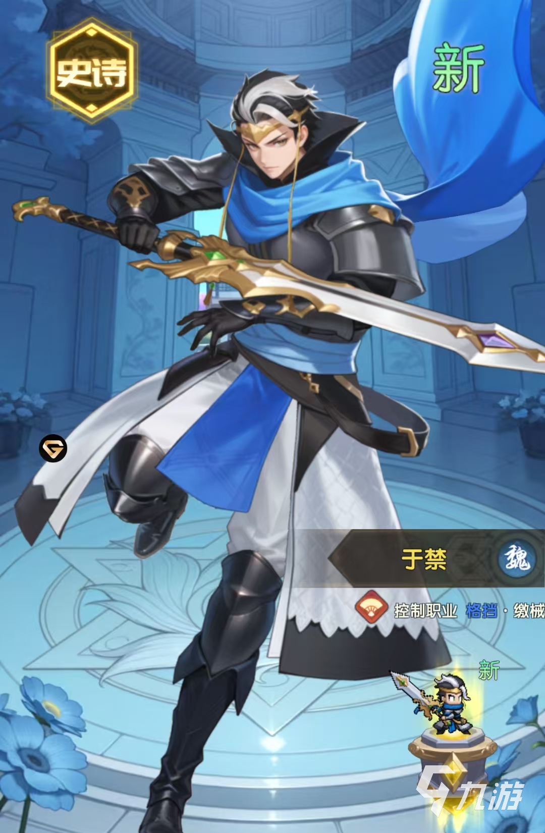 艾尔指挥官抽卡技巧与高性价比抽取策略指南