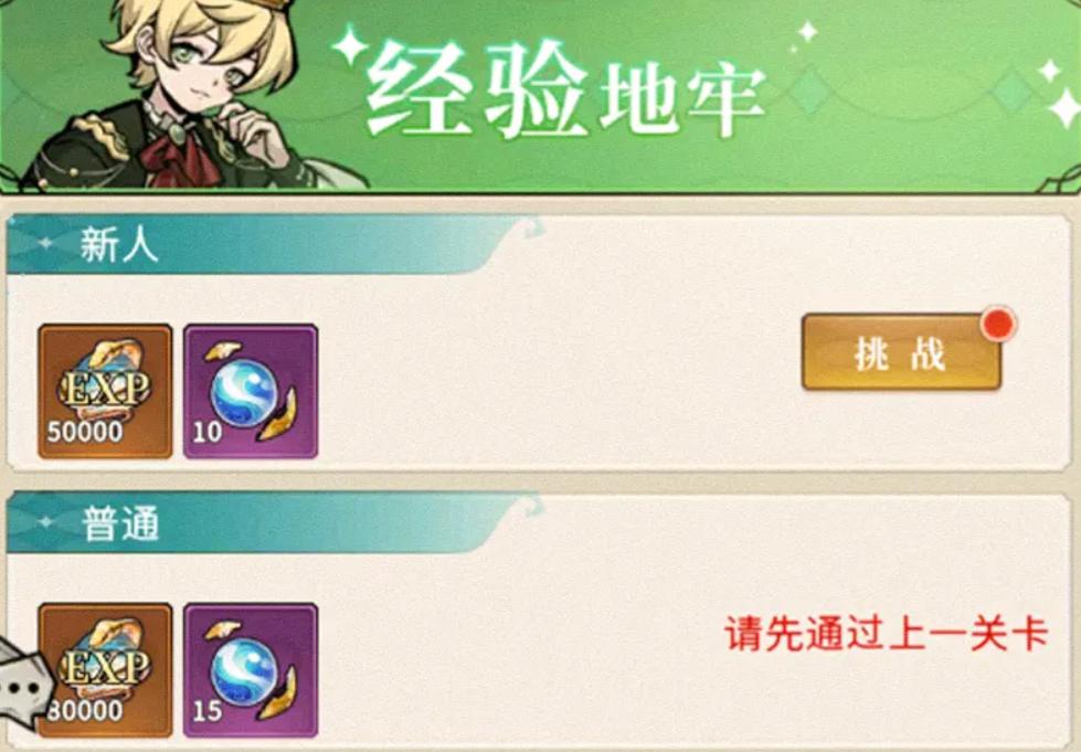 幻灵召唤师新手入门指南：玩法详解与快速上手技巧