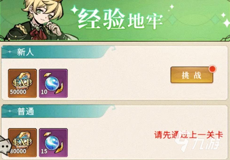 幻灵召唤师新手入门指南:玩法详解与快速上手技巧