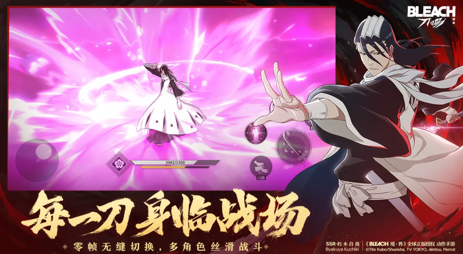 境界刀鸣全角色介绍与人物关系图谱