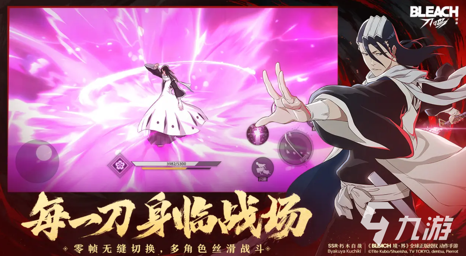 境界刀鸣全角色介绍与人物关系图谱