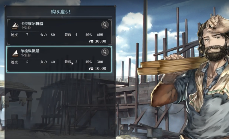 风帆纪元手游新手入门指南：从零开始快速上手攻略