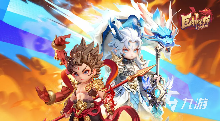 巨神军师手游后期最强阵容搭配推荐与实战攻略