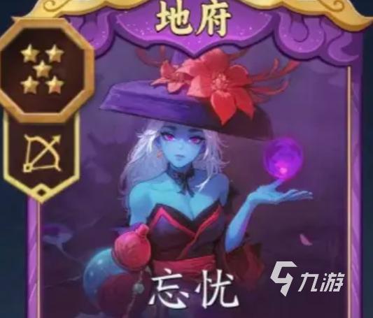 代号妖鬼天地棋局玩法详解与主流流派推荐