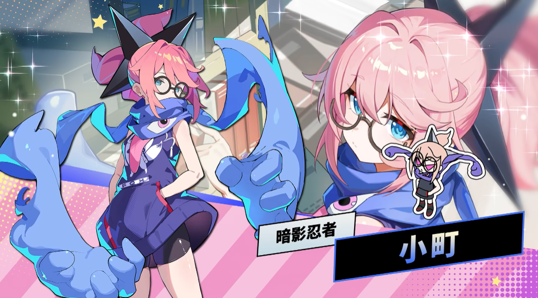 吉星派对暗影忍者青山小町角色强度解析与实战技巧