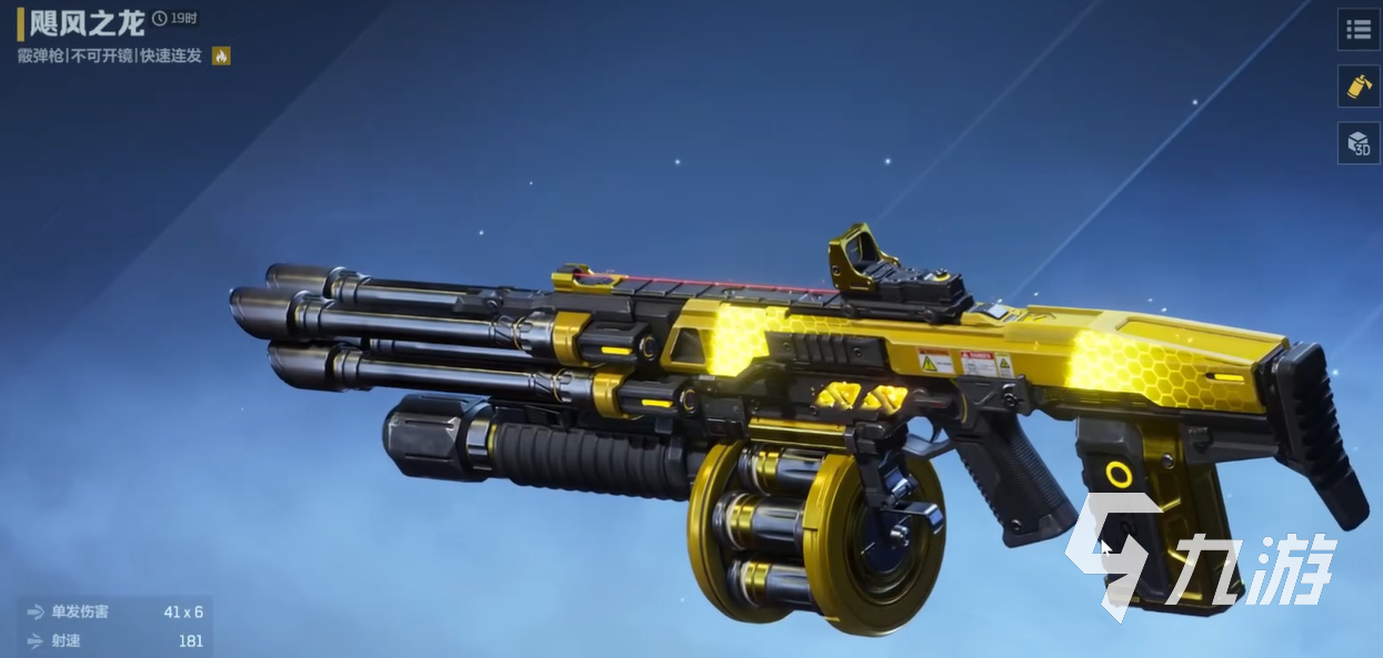 逆战未来飓风之龙龙炎弹连发技巧与实战操作指南