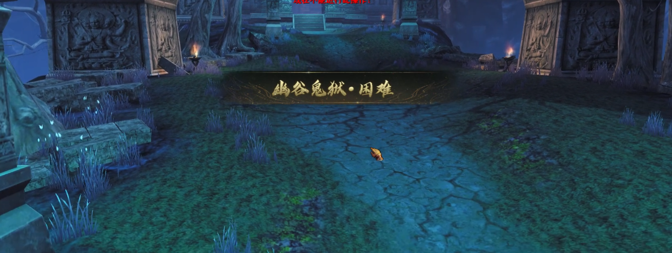 天下万象幽谷鬼狱详细介绍：背景设定、角色解析与玩法攻略