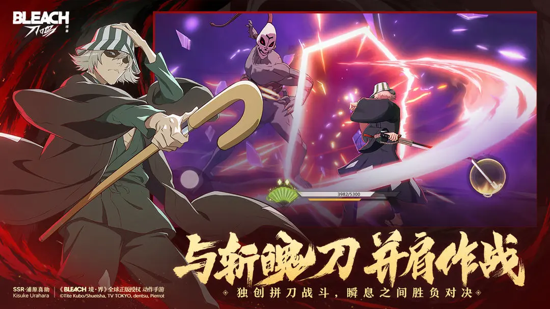 境界刀鸣主线3通关攻略：详细流程、难点解析与技巧分享