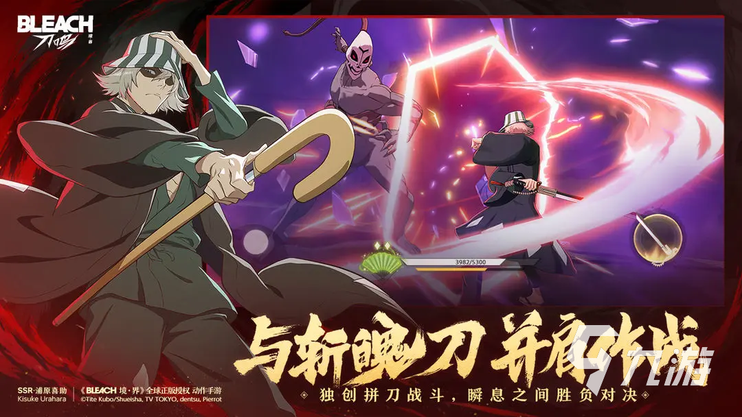 境界刀鸣主线3通关攻略:详细流程、难点解析与技巧分享