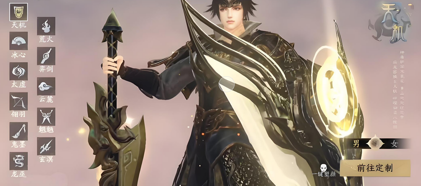 天下万象职业选择指南：全门派特点与角色定位详解