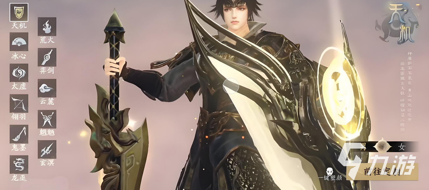 天下万象职业选择指南:全门派特点与角色定位详解