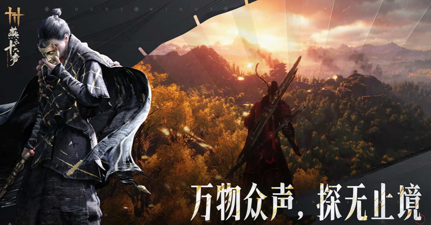 燕云十六声奉敕不杀侠迹玩法详解：技能机制、触发条件与实战技巧