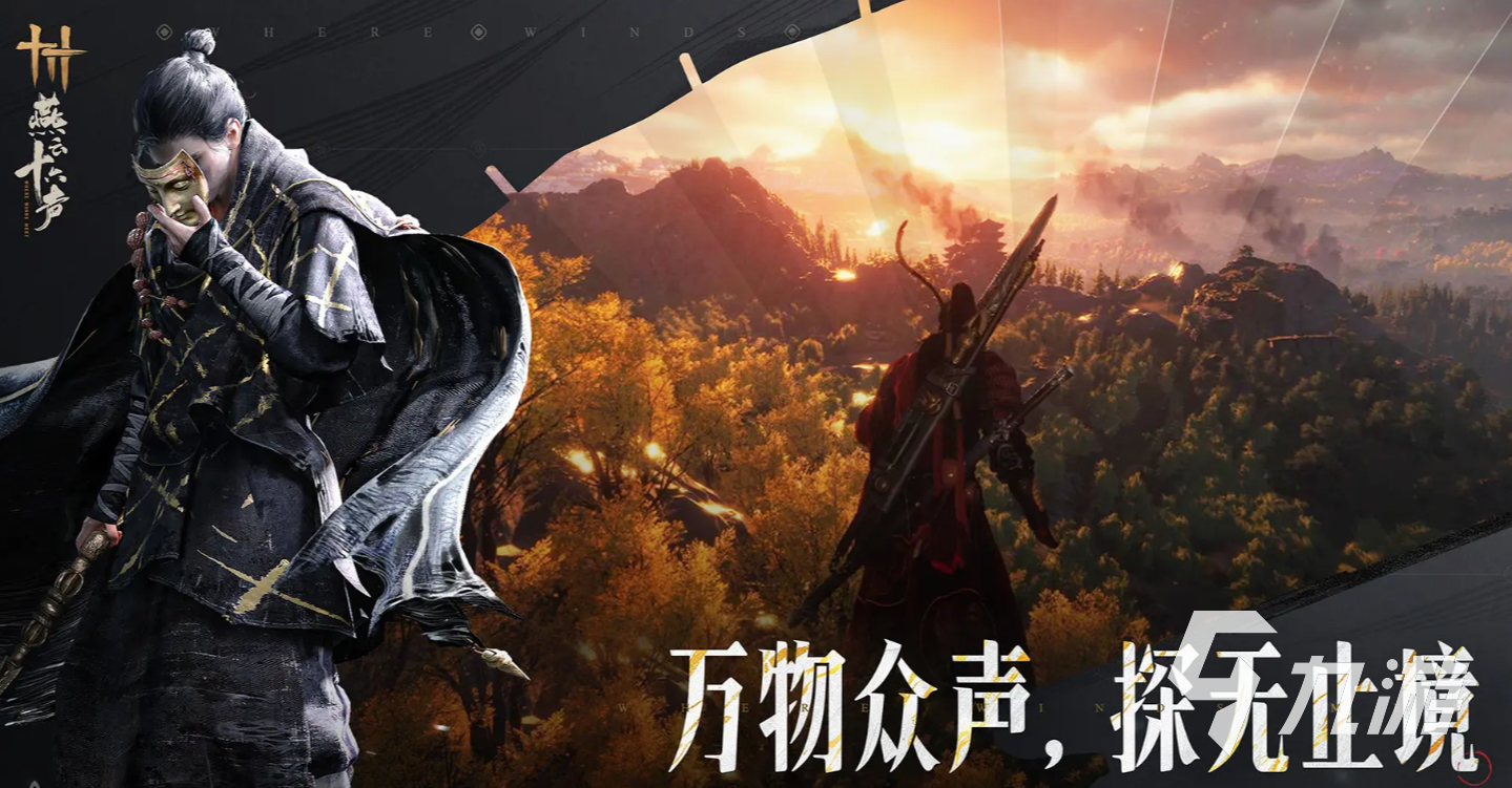 燕云十六声奉敕不杀侠迹玩法详解:技能机制、触发条件与实战技巧