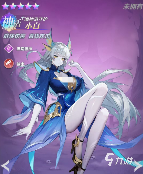 斗罗大陆零小白角色介绍及全部技能详解