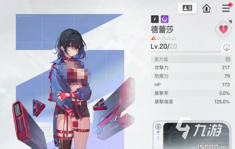 卡厄思梦境德蕾莎强力卡组搭配推荐与实战解析