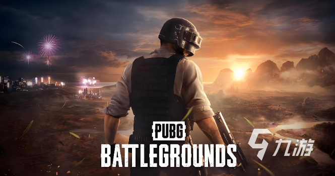 2026年实测:7大加速器对比——PUBG低延迟高稳定性体验深度评测