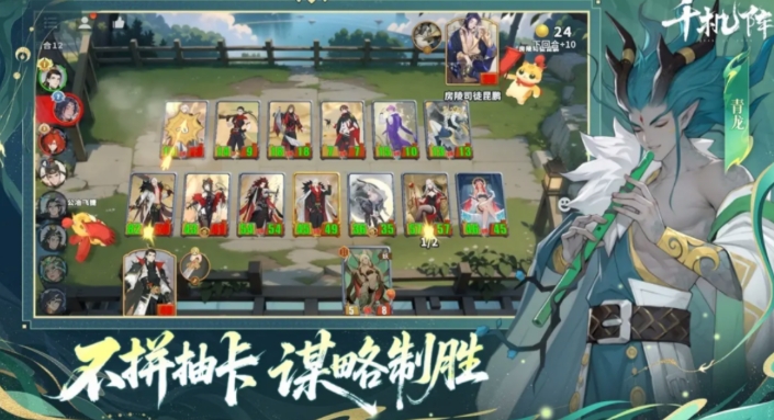 千机阵手游氪金攻略：充值返利、性价比角色与零氪玩家生存指南