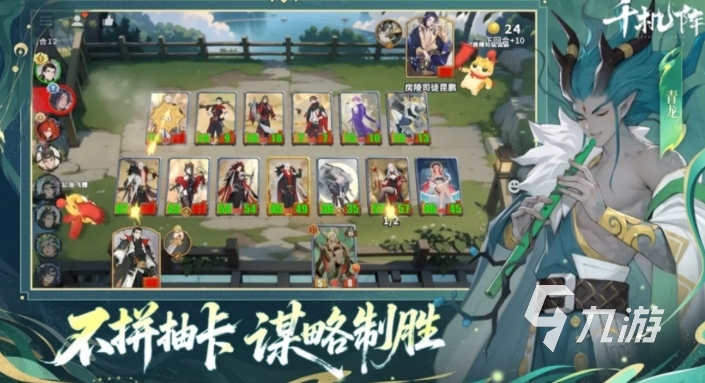 千机阵手游氪金攻略:充值返利、性价比角色与零氪玩家生存指南