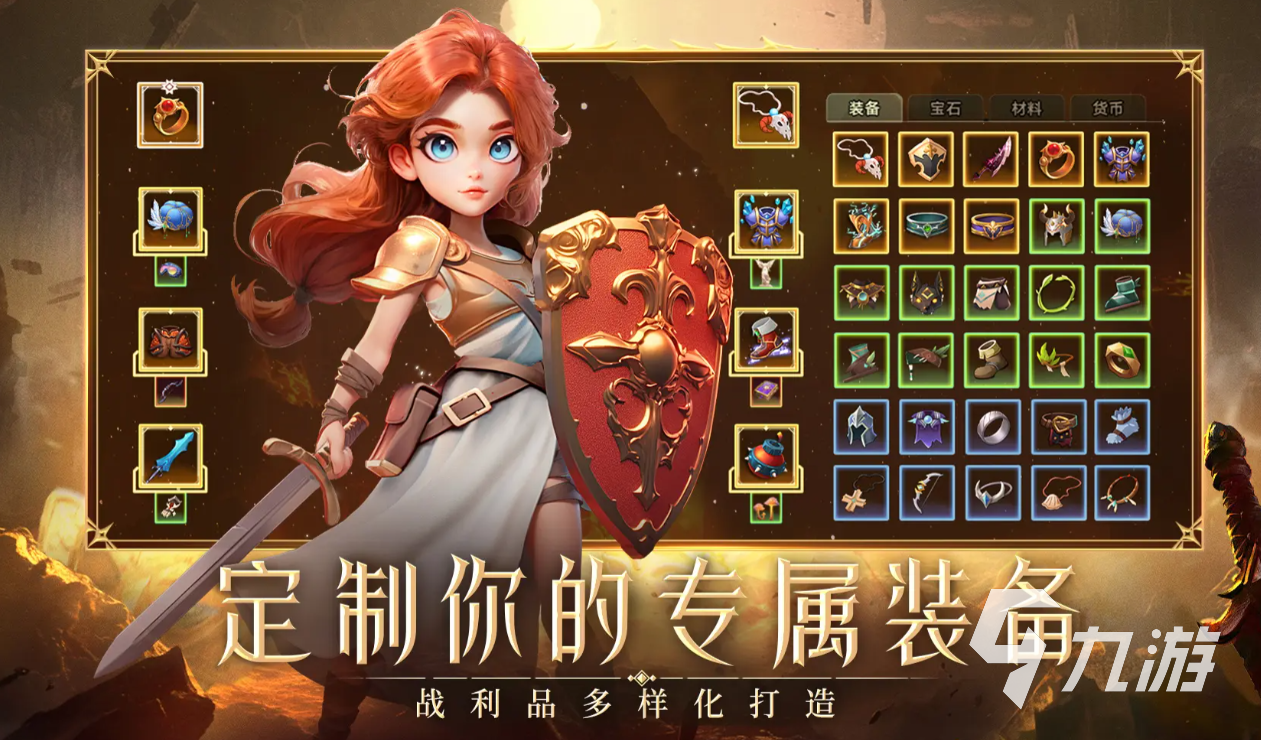 酋长你别跑召唤献祭流玩法详解:阵容搭配、技能加点与实战技巧