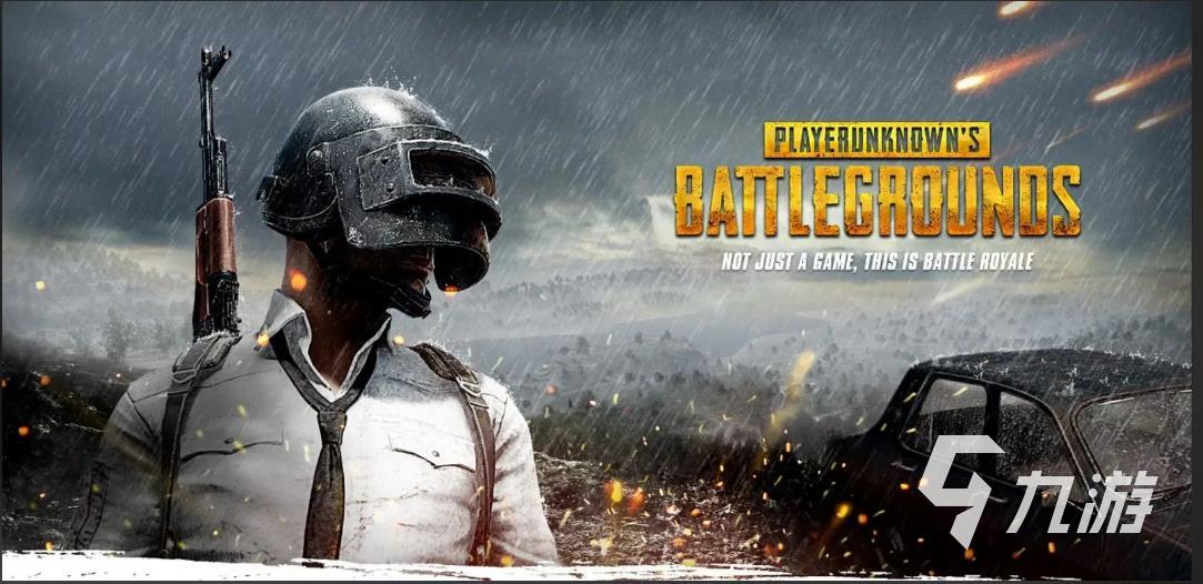 2026年PUBG网络优化实测:6大加速器对比与稳定性深度评测