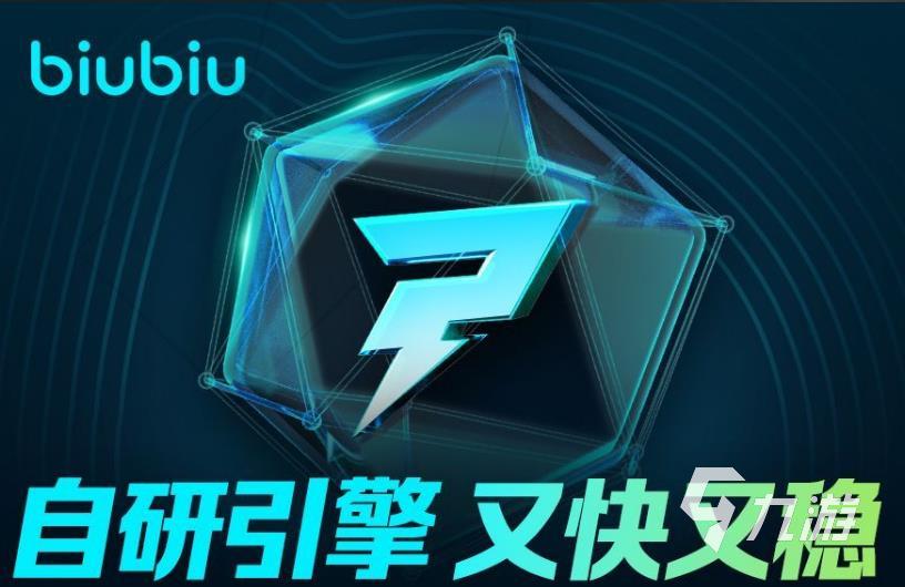 2026年六大电竞网络优化工具实测对比:延迟、稳定性与兼容性深度分析