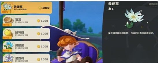 洛克王国世界炼金配方大全：实用合成配方与材料获取指南