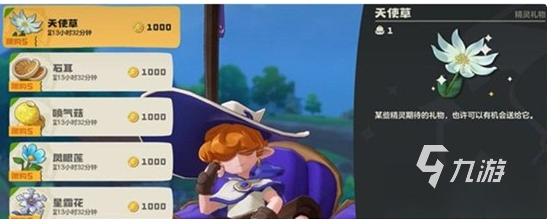 洛克王国世界炼金配方大全:实用合成配方与材料获取指南