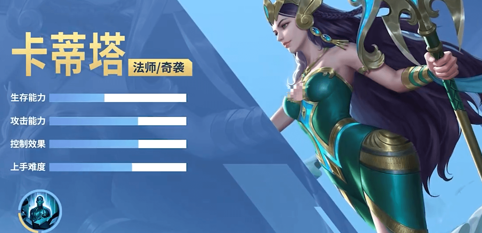 决胜巅峰卡蒂塔英雄玩法攻略：技能连招、出装推荐与实战技巧