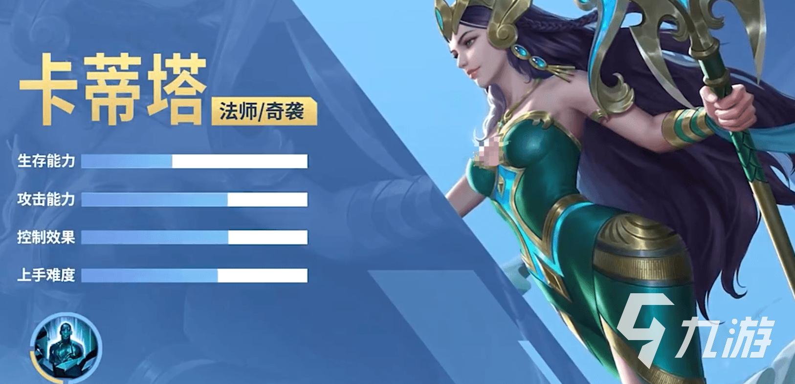 决胜巅峰卡蒂塔英雄玩法攻略:技能连招、出装推荐与实战技巧