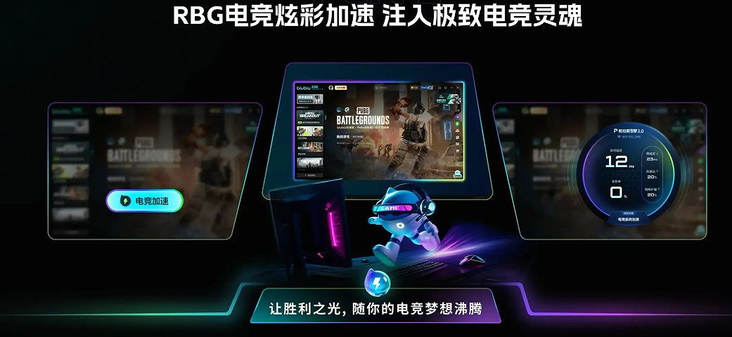2026年PC网络延迟优化实测：6大加速器对比与低延迟方案深度分析