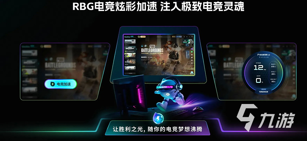 2026年PC网络延迟优化实测:6大加速器对比与低延迟方案深度分析