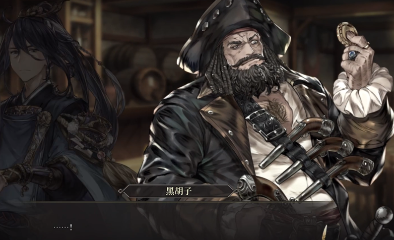 风帆纪元手游黑胡子角色详细介绍与背景故事