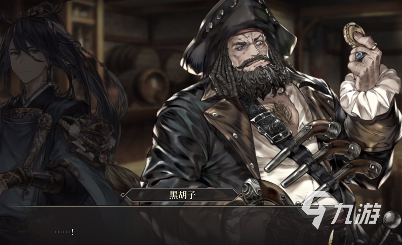 风帆纪元手游黑胡子角色详细介绍与背景故事