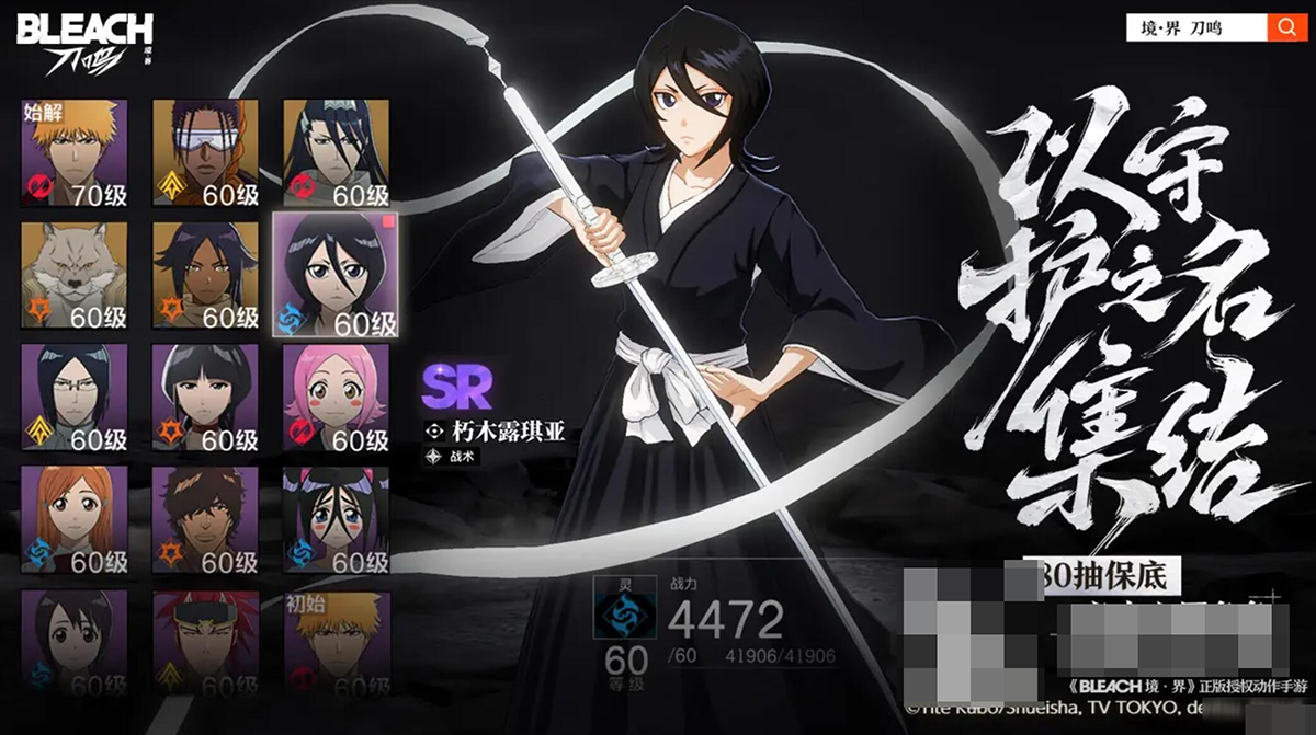 境界刀鸣满级是多少级？单挑实力如何分析