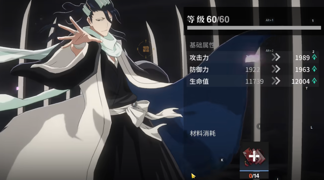 境界刀鸣快速升级攻略：高效提升等级的实用技巧与方法