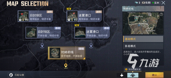 2026年PUBG网络优化实测:6大加速器稳定性与延迟表现深度对比