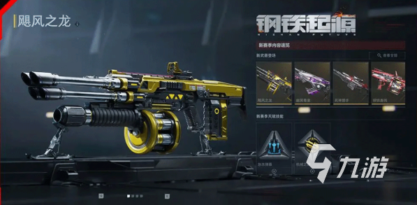 逆战未来手游上线了吗?是否基于虚幻引擎5开发