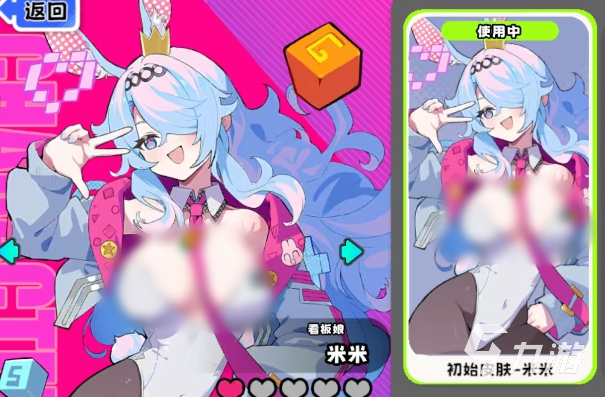 吉星派对看板娘角色介绍及全技能效果详解