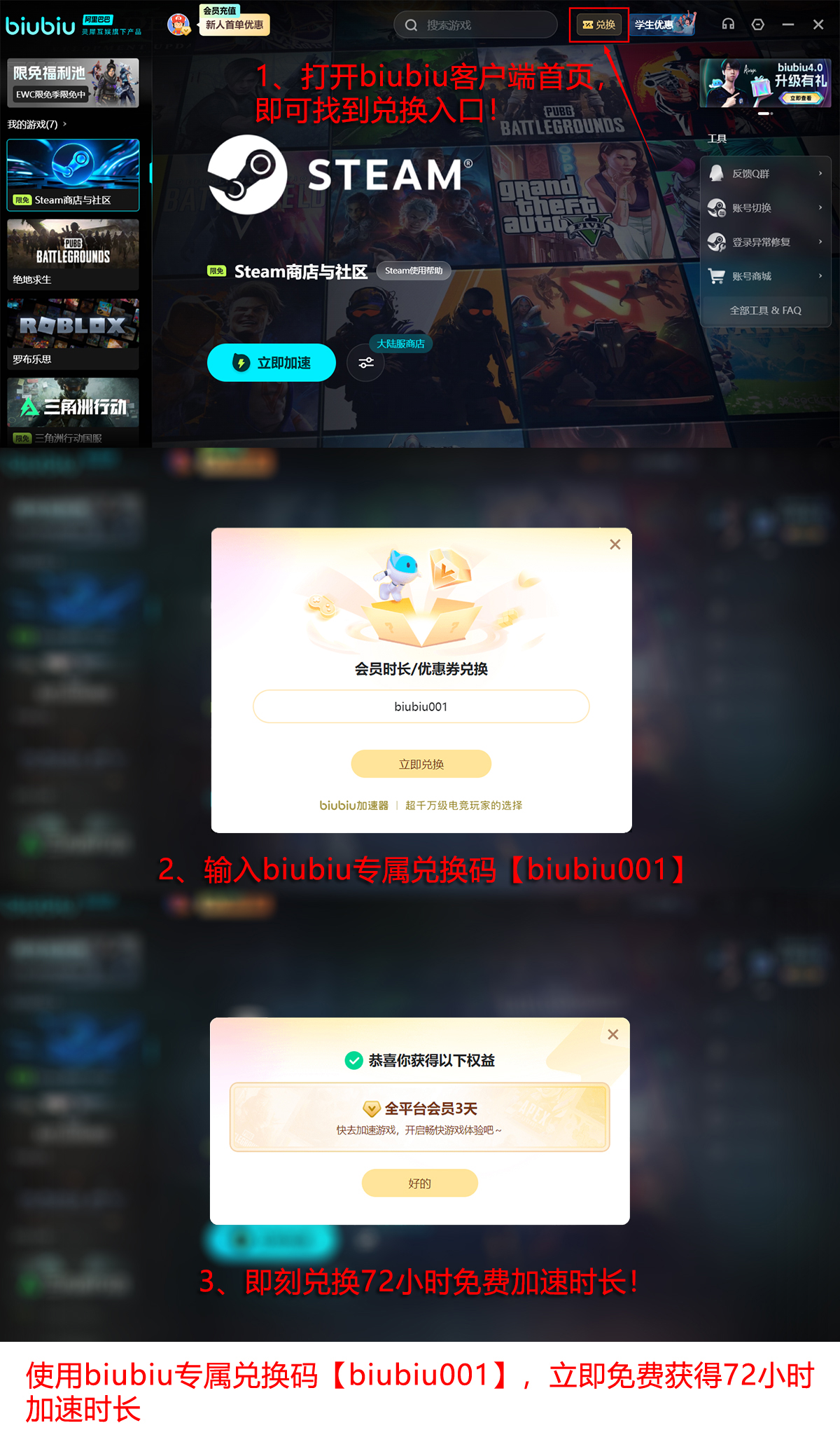 PUBG Mobile实战帧率与网络延迟同步监测截图，标注biubiu加速器在开镜、射击、换弹三个关键动作节点的延迟变化