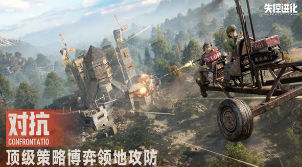 失控进化手游公测时间公布：上线日期一览