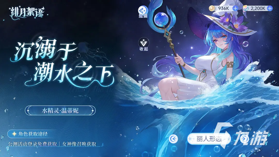 绯月絮语手游新手攻略:快速获取经验与前期高效升级指南