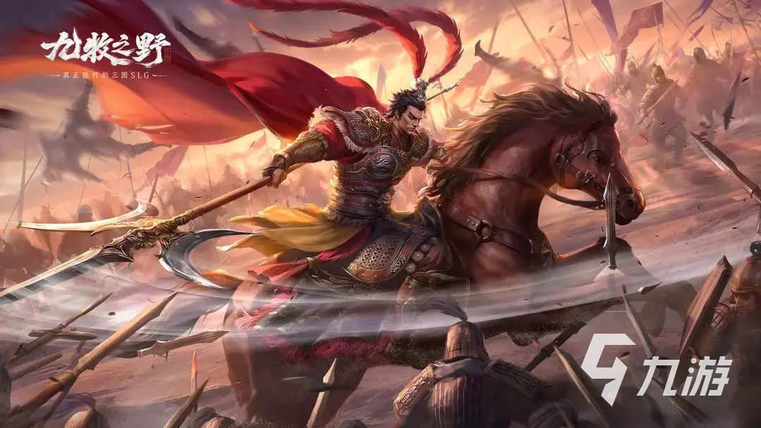 九牧之野群雄阵容搭配指南:高战力组合推荐与实战搭配技巧