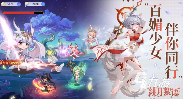 绯月絮语最强角色推荐及强势角色排行榜