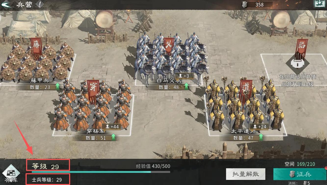 三国天下归心兵种搭配与培养攻略：最强阵容推荐与实战携带技巧