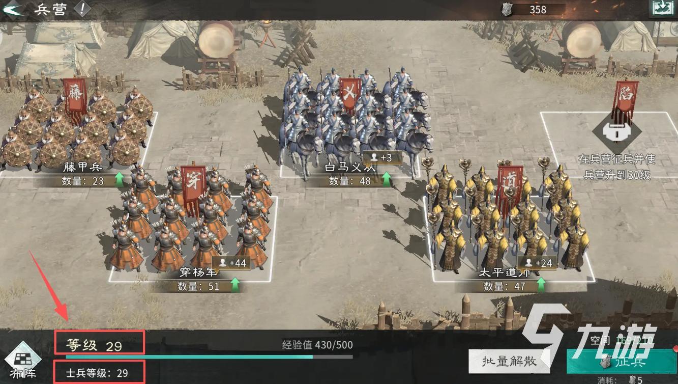 三国天下归心兵种搭配与培养攻略:最强阵容推荐与实战携带技巧