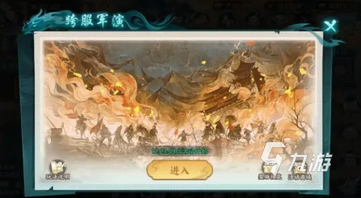 百战群英限时活动玩法顺序指南:优先推荐体验的活动排名