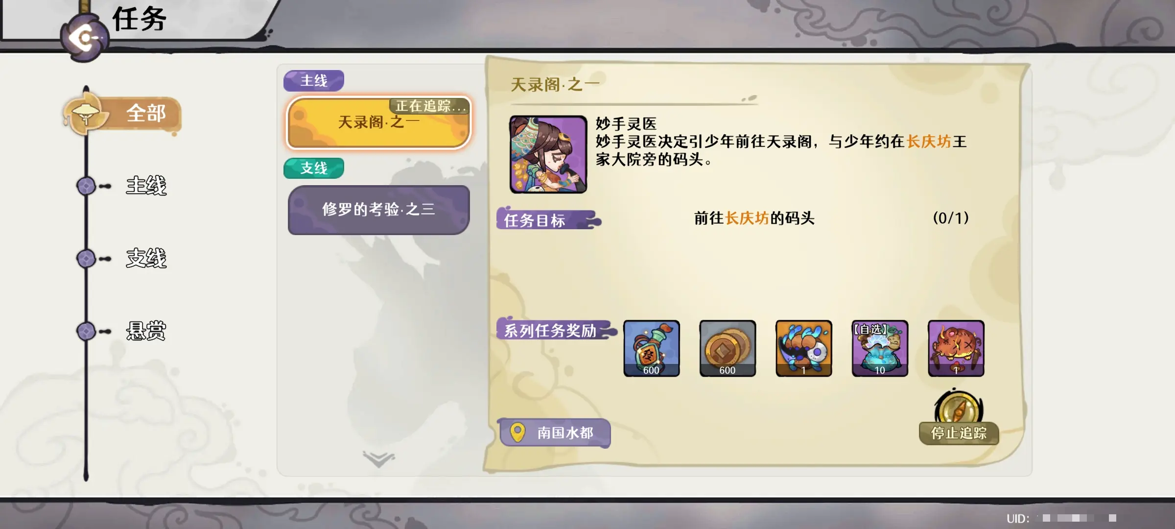 古今2风起蓬莱新手开荒详细攻略：从零开始快速上手与资源规划